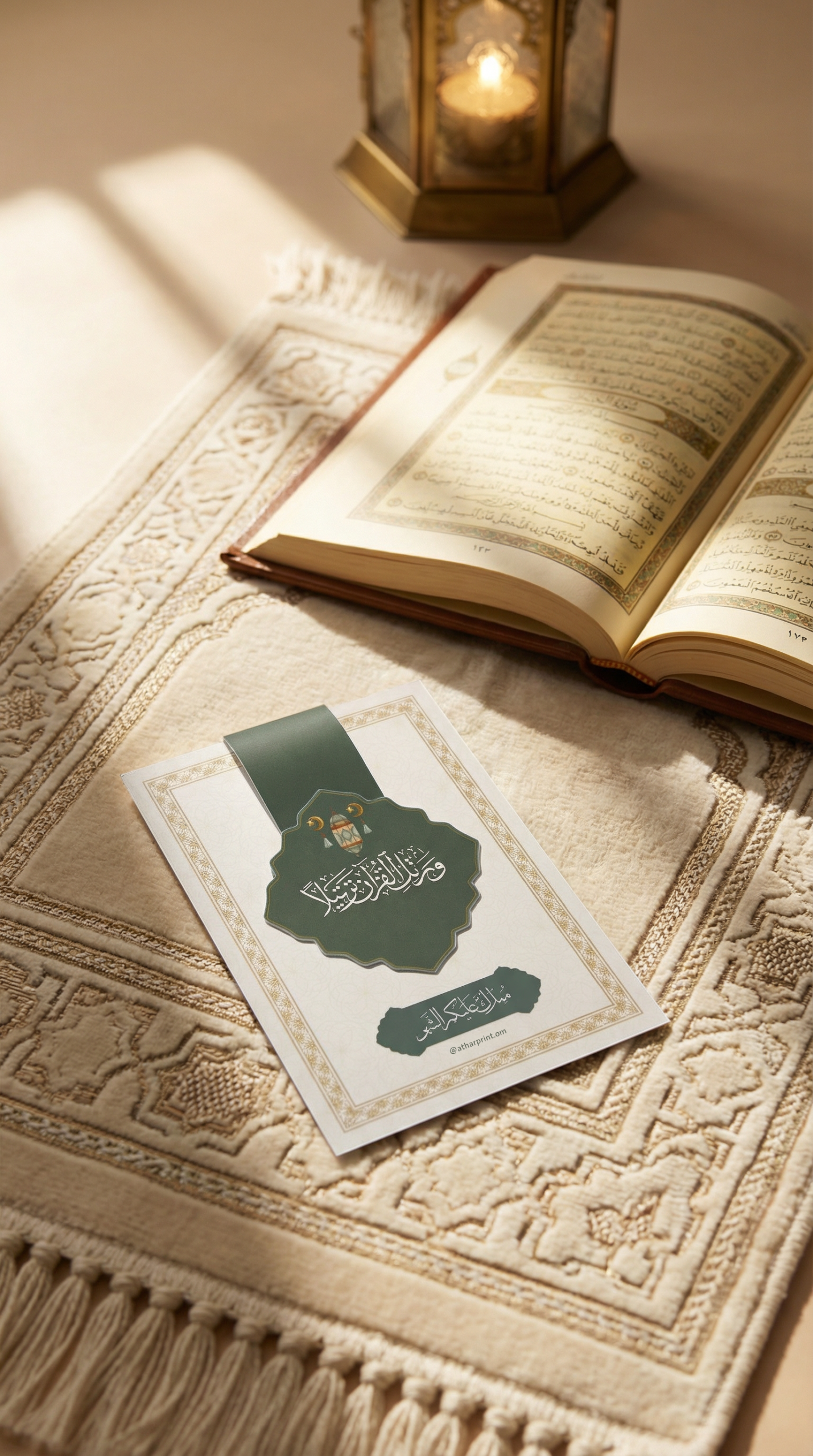 فاصل مصحف مغناطيسي راقي - الصورة 3