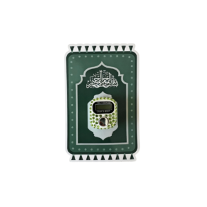 كارت رمضان مع مسبحة إلكترونية أنيقة