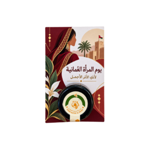 توزيعة يوم المرأة مع جرة عسل