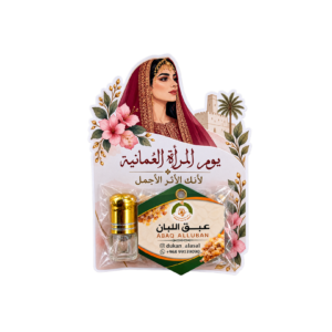 توزيعة عبق اللبان